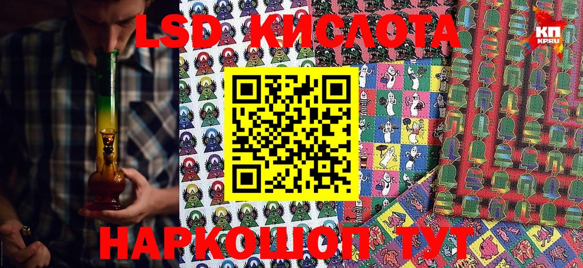 Наркотические марки 1,8мг  Марки NBOMe  Сертолово 