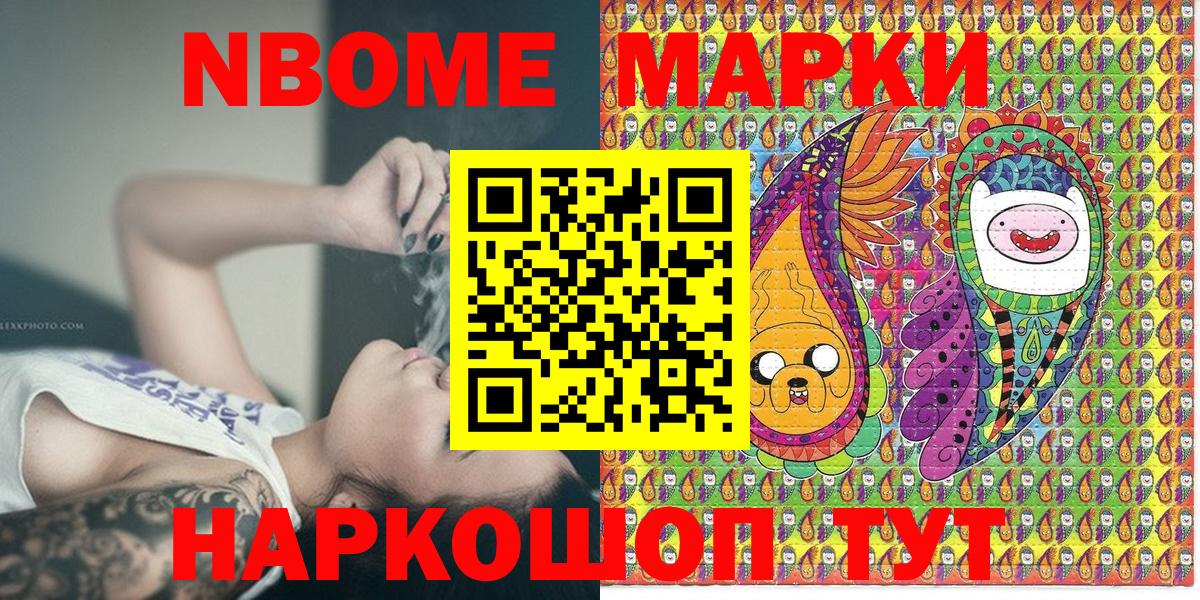 Гашиш Сертолово