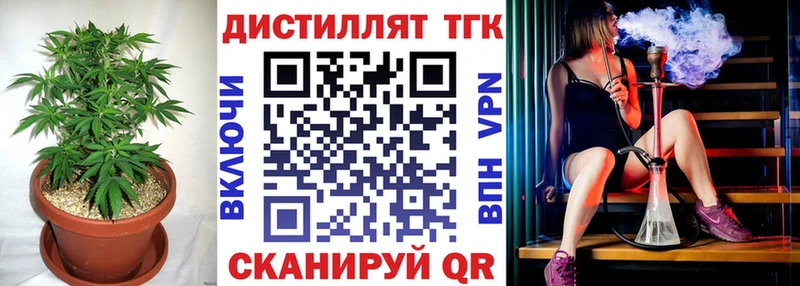 ОМГ ОМГ зеркало  Сертолово  площадка официальный сайт  Дистиллят ТГК Wax 