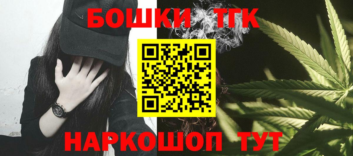 Шишки марихуана Bruce Banner Сертолово