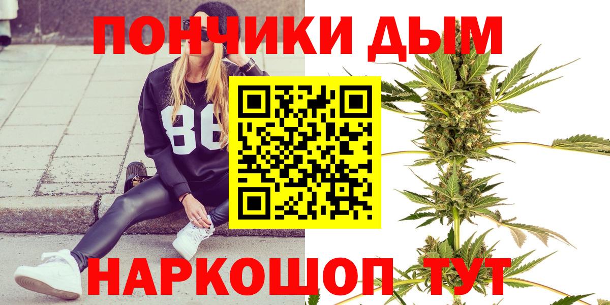 Каннабис тримм  Конопля MAZAR  Вход с VPN  Бошки Шишки AK-47  Сертолово 